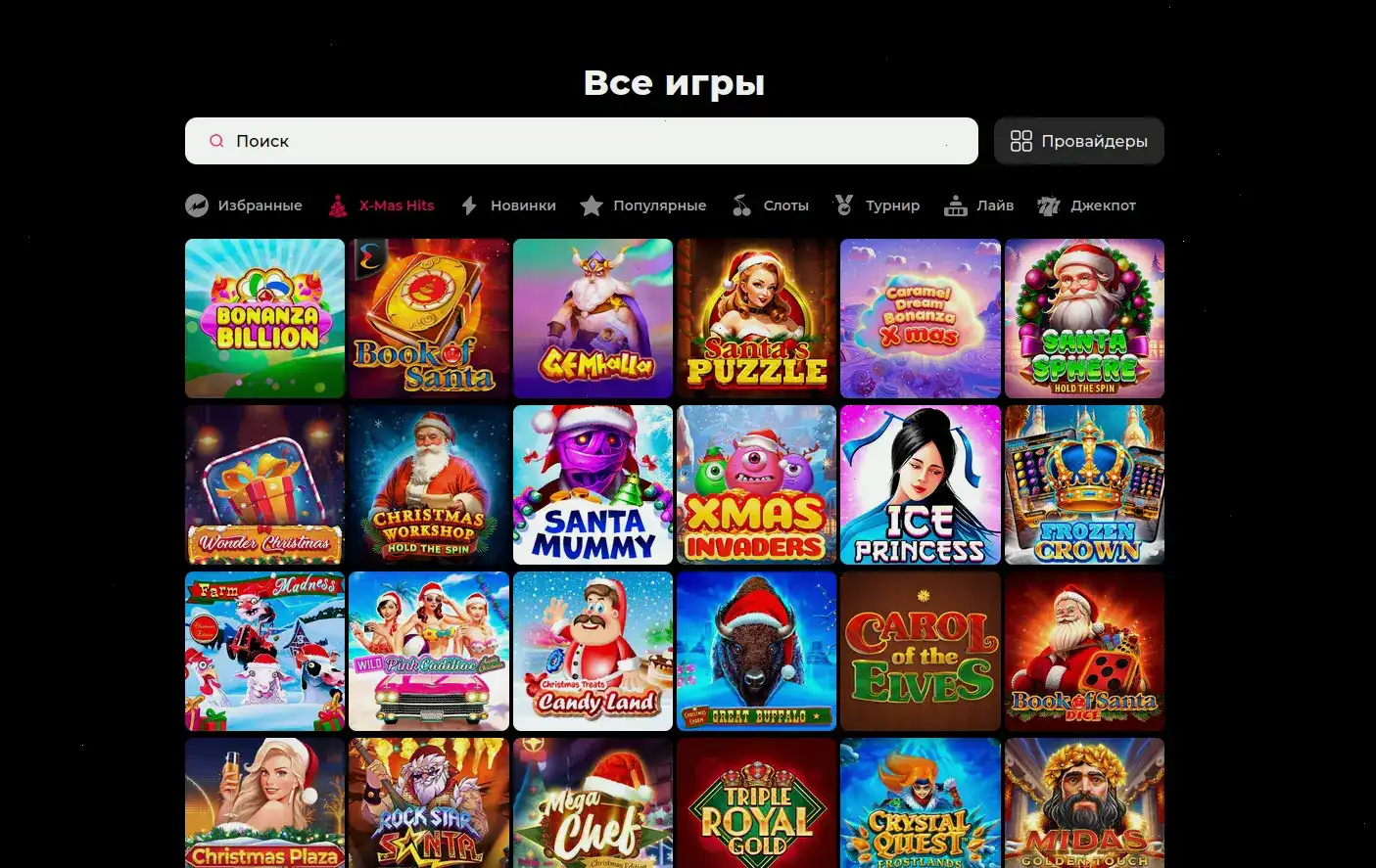 Интерфейс казино Смоки на смартфоне